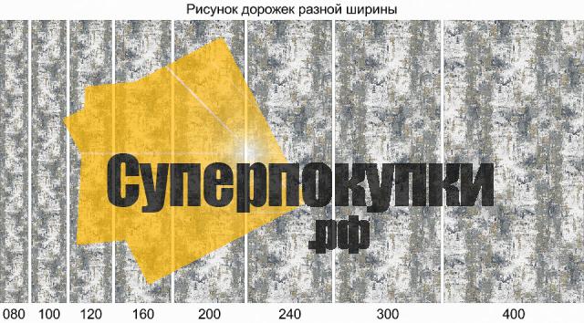 Ковровая дорожка GRAFF 3319 GRAY BEIGE