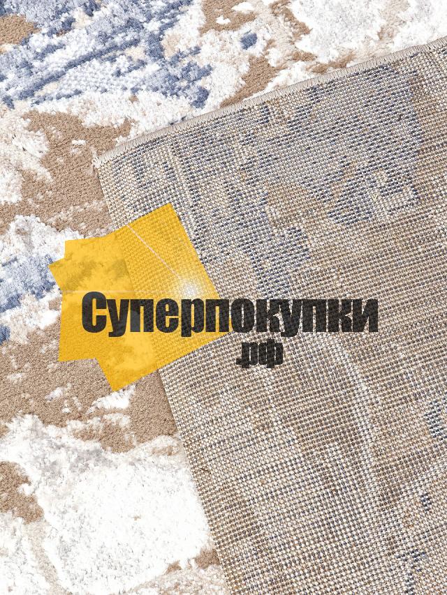 Ковровая дорожка LALI D9560 730 бежевый с синим