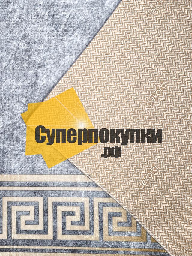 Ковровая дорожка MELISA 34160 рулон