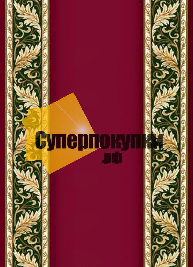 Ковровая дорожка VALENCIA 2 D040 RED GREEN
