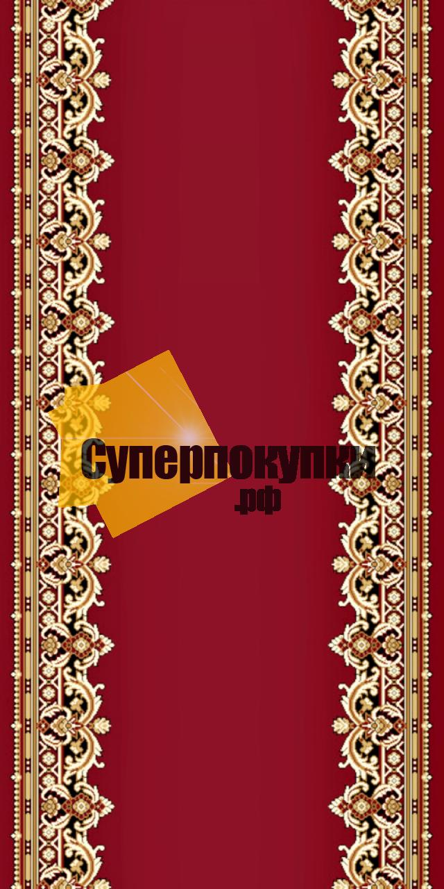 Ковровая дорожка VALENCIA 2 D 165 Red рулон