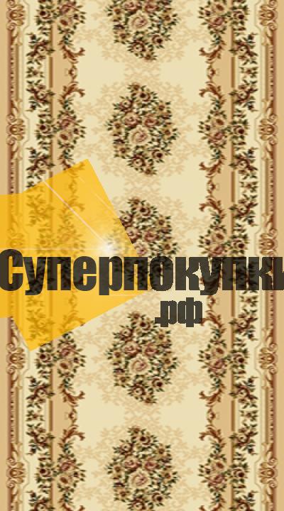 Ковровая дорожка Акварель 20609 22155 бежевый рулон