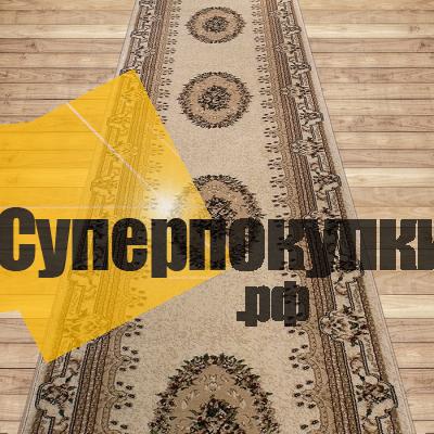 Ковровая дорожка Акварель 20636 22122 бежевый рулон