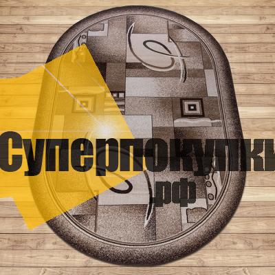 Ковровая дорожка Домо 27005 29646 бежевый рулон