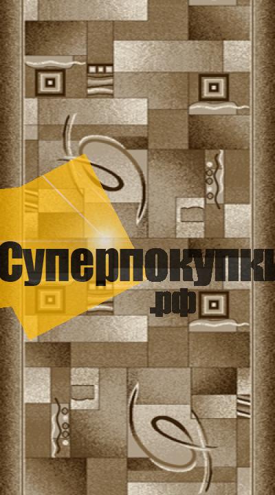 Ковровая дорожка Домо 27005 29646 бежевый рулон