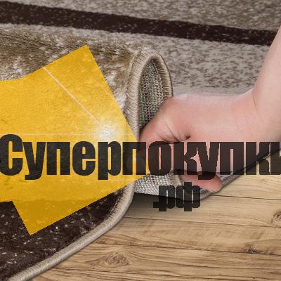 Ковровая дорожка Домо 27008 29625 бежевый рулон