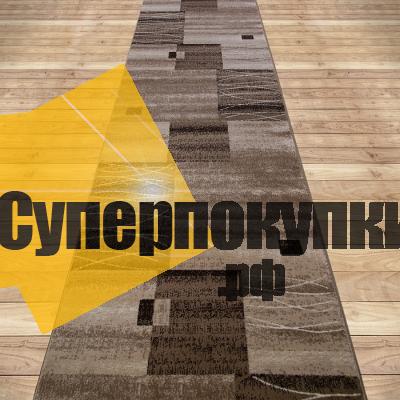 Ковровая дорожка Домо 27009 29626 бежевый рулон