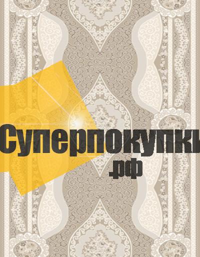 Ковровая дорожка Каскад 27101 20455 бежевый рулон