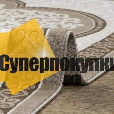 Ковровая дорожка Каскад 27102  24055 бежевый рулон