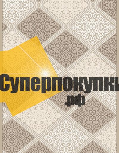 Ковровая дорожка Каскад 27105 24055 бежевый рулон