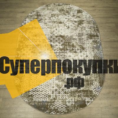 Овальный ковер Каскад 27108 24062 бежевый.