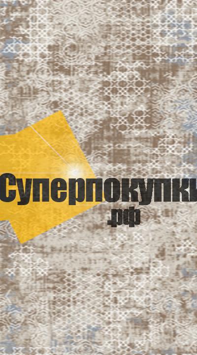 Ковровая дорожка Каскад 27108 24062 бежевый рулон