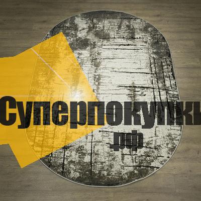Овальный бежевый ковер Квест 31101 45154