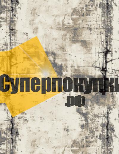 Ковровая дорожка Квест 31102 45155 бежевый рулон