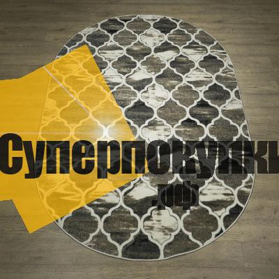 Овальный бежевый ковер Квест 31112 45155