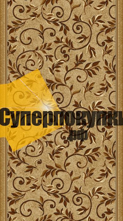 Ковровая дорожка Лайла Делюкс 15132 10142 бежевый рулон