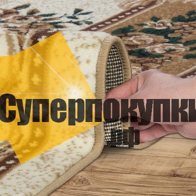 Ковровая дорожка Лайла Делюкс 15364 10212 бежевый рулон