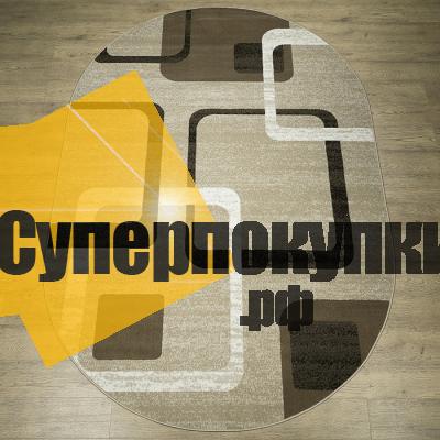 Овальный бежевый ковер Лайла Делюкс 15803 10822. 
