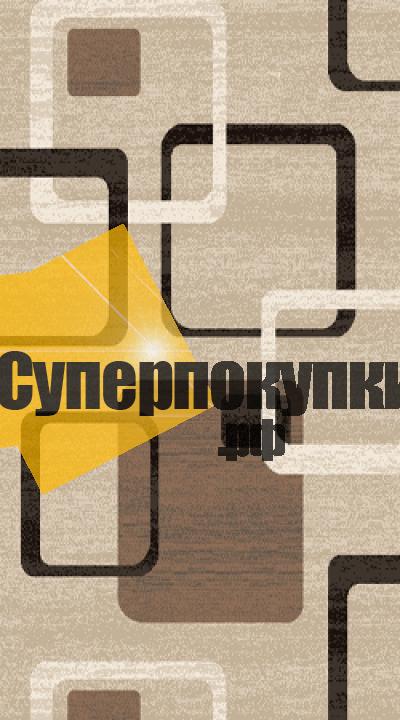 Ковровая дорожка Лайла Делюкс 15803 10822 бежевый рулон