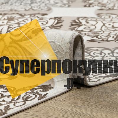 Ковровая дорожка Люксор 27604 23738 бежевый рулон