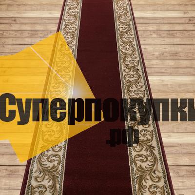 Ковровая дорожка Супер Акварель 26546 22233 бордовый рулон кремлевский