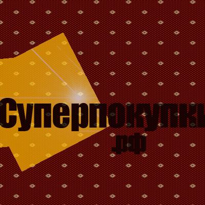 Ковровая дорожка Супер Акварель 26554 22133 бордовый рулон