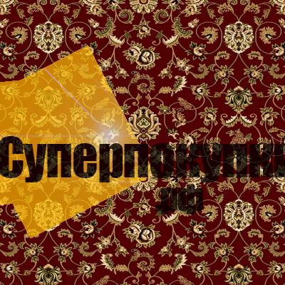 Ковровая дорожка Супер Акварель 26558 22133 бордовый рулон