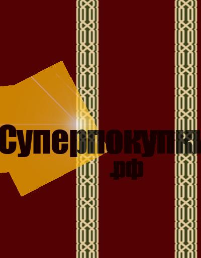 Ковровая дорожка Супер Акварель 26568 22133 бордовый рулон