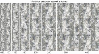 Ковровая дорожка GRAFF 3319 GRAY BEIGE
