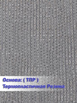 ЦИНОВКА на прорезиненной основе VIVA TPR S008 GRAY рулон