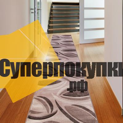 Ковровая дорожка Велдом 80805 22577 бежевый рулон