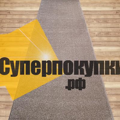 Ковровая дорожка Веста 46101 45025 бежевый рулон